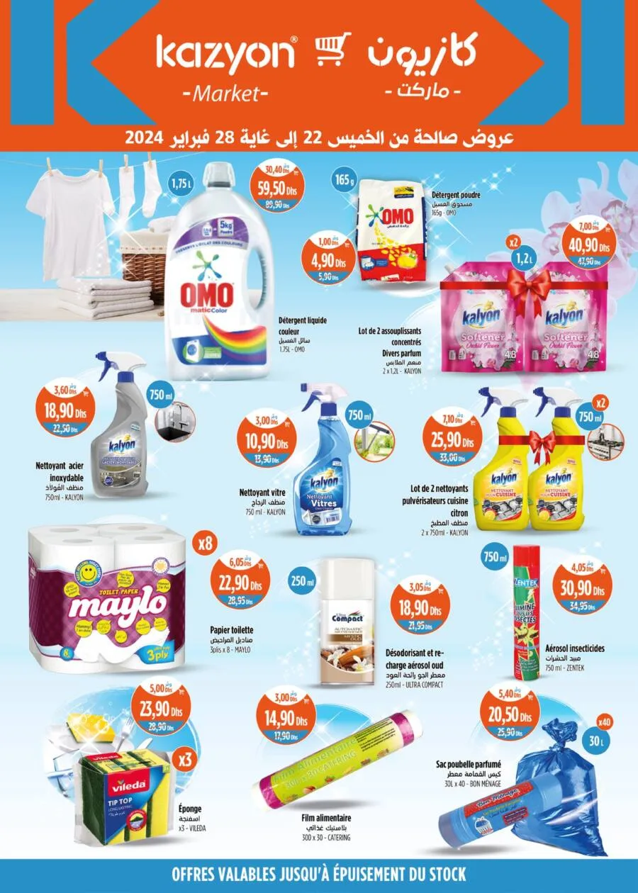Catalogue kazyon